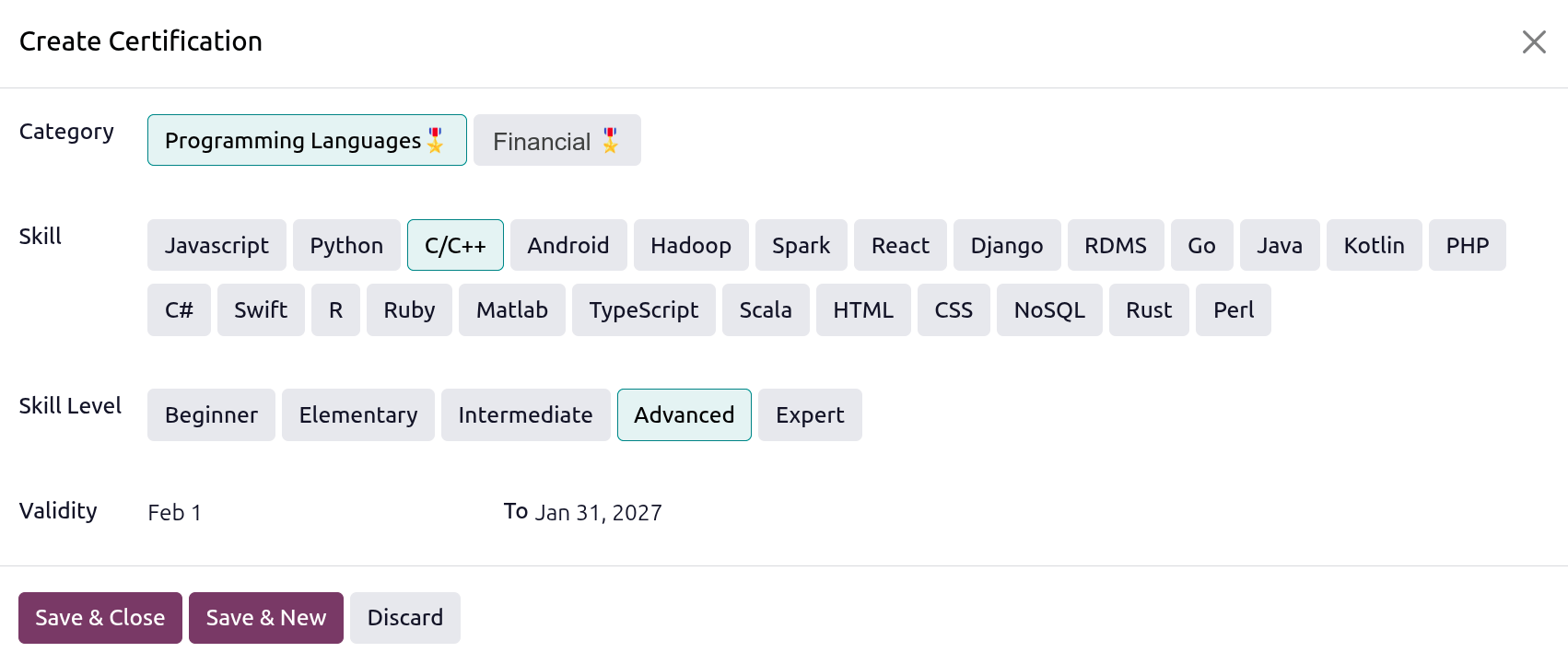 已完整配置 C/C++ 高级认证的认证弹窗。