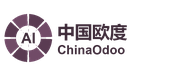 中国欧度 ChinaOdoo